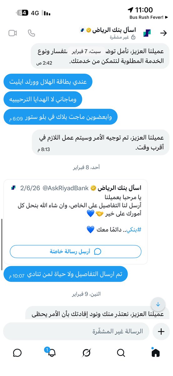 عبدالله التميمي tweet media