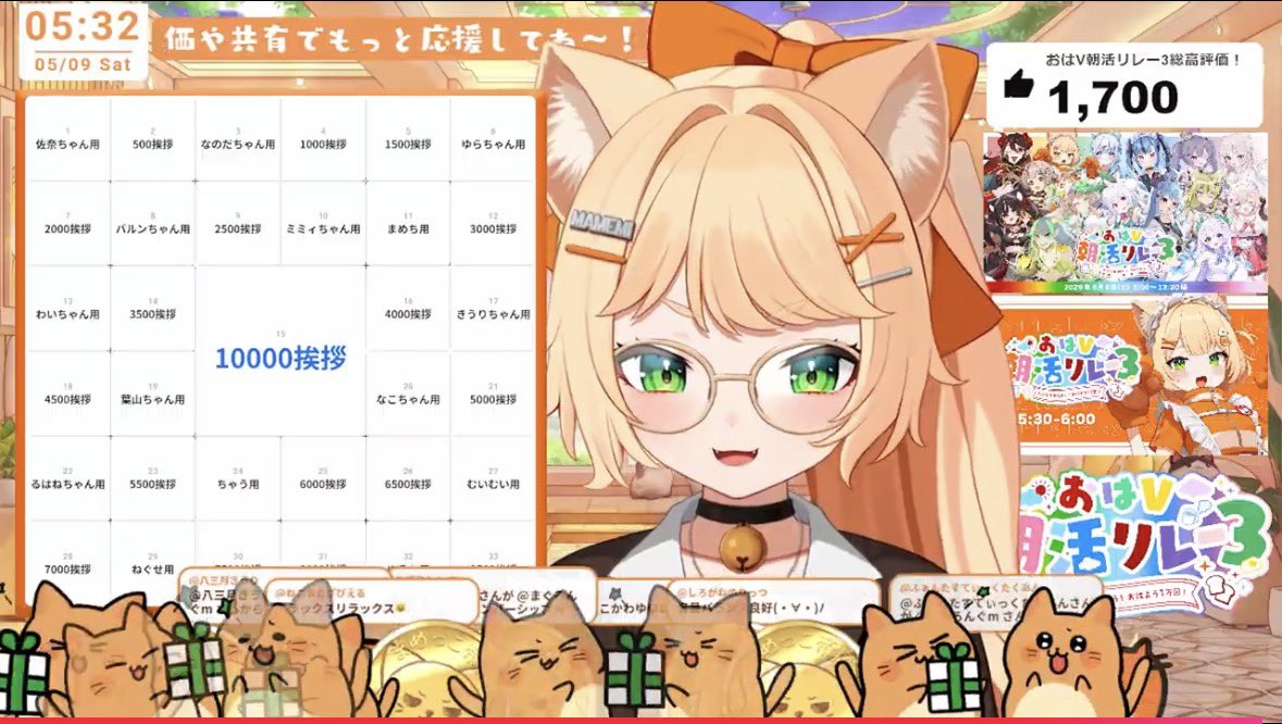 まめちゃん まめちゃん生誕祭2026