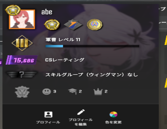 abesandaodao's tweet photo. 20000目指す https://t.co/q1cLXdrg70