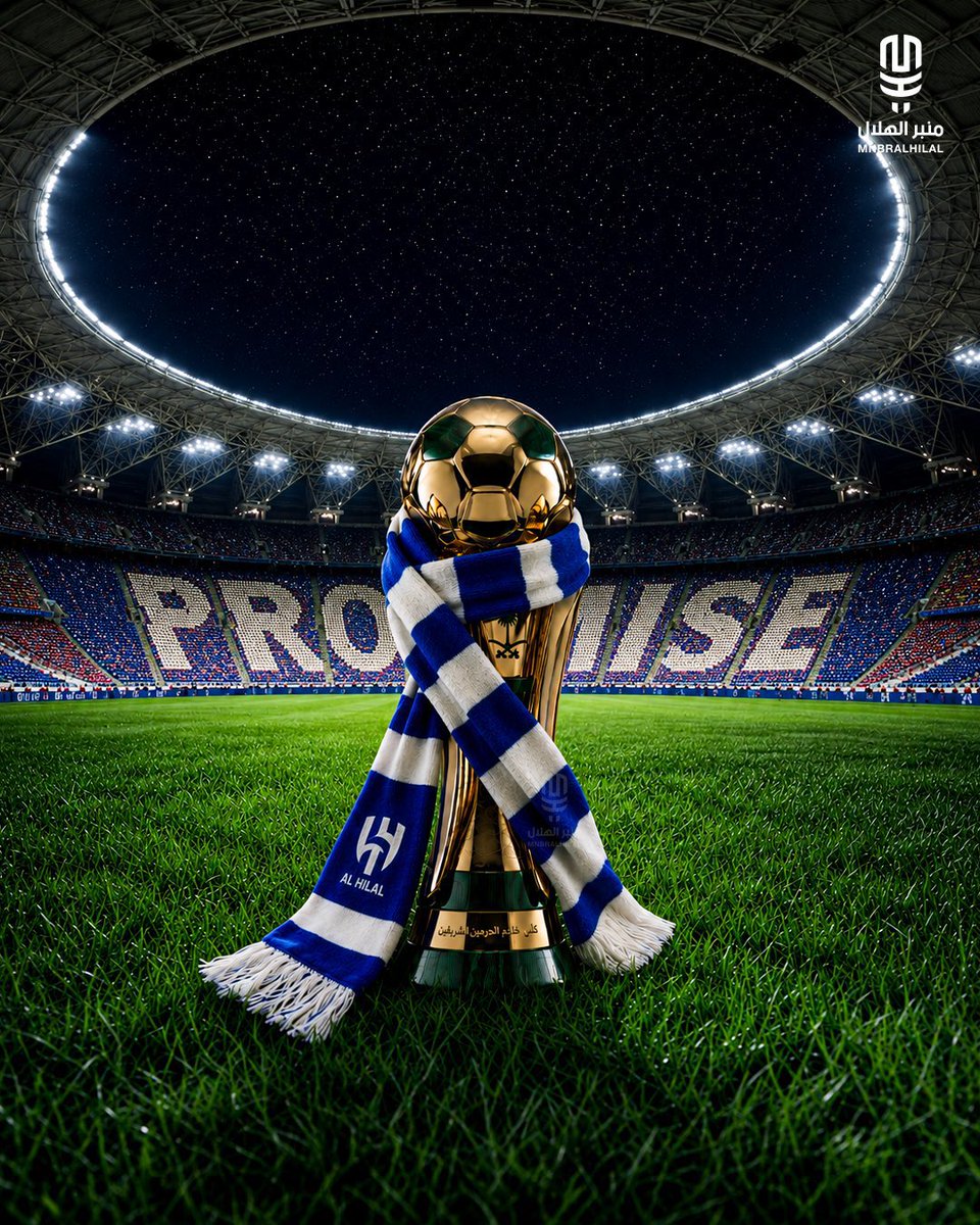 ALBAHIGI's tweet photo. الحمدلله على نعمة الهلال 91 بطولة🏆💙 #كاس_خادم_الحرميين_الشريفيين https://t.co/HWE3vIfi1T