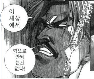 Gamdo06's tweet photo. 1분에 3번 돌아가는 뉴 메타 오퍼레이터 https://t.co/hlkCGLaLBW