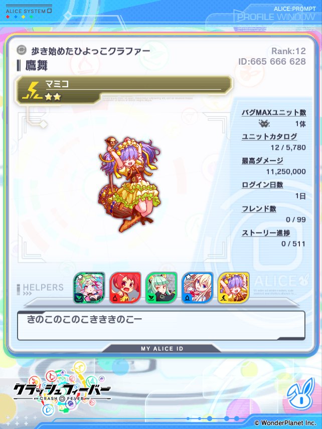 鷹舞（よ～ぶ)🇯🇵 tweet media