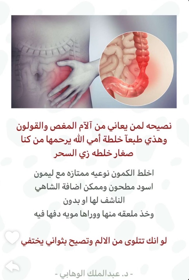 صحتك أولاً tweet media