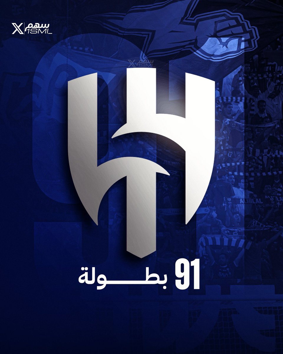 سهم tweet media