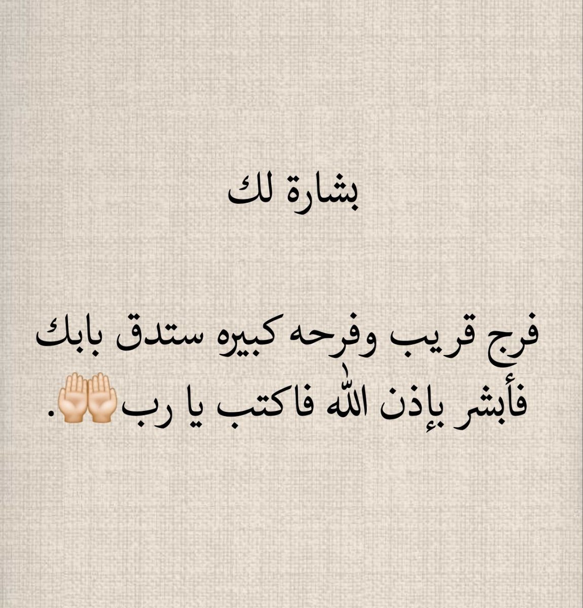 د. ماهر المعيقلي tweet media