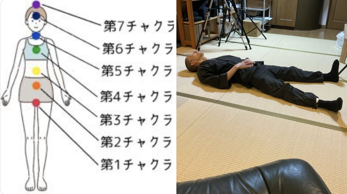 さえぐさ誠・互道（日本の芸能武術医療に潜む身体的叡智）の拡散とカタカムナで学ぶココロの実態 tweet media