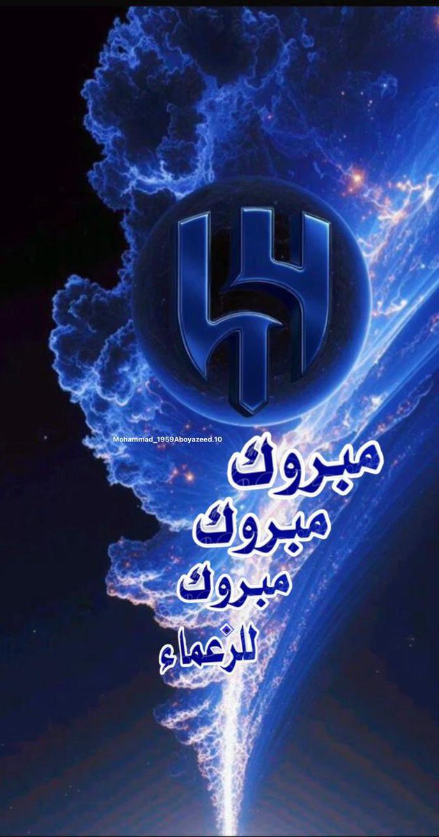 ذعار التوم tweet media