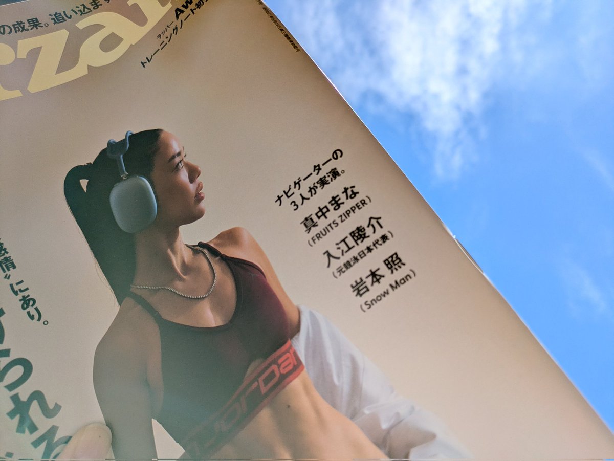 P69のひーくんの眼差しがめちゃくちゃ素敵👀✨ 💪やトレーニングの話と