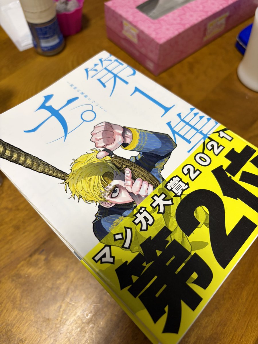 おゆみ tweet media