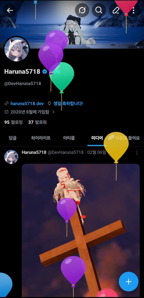 DevHaruna5718's tweet photo. 생일! https://t.co/wL1EkHNSSJ