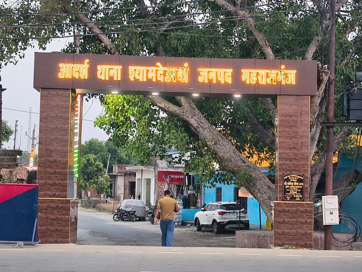 UPtv Samachar tweet media