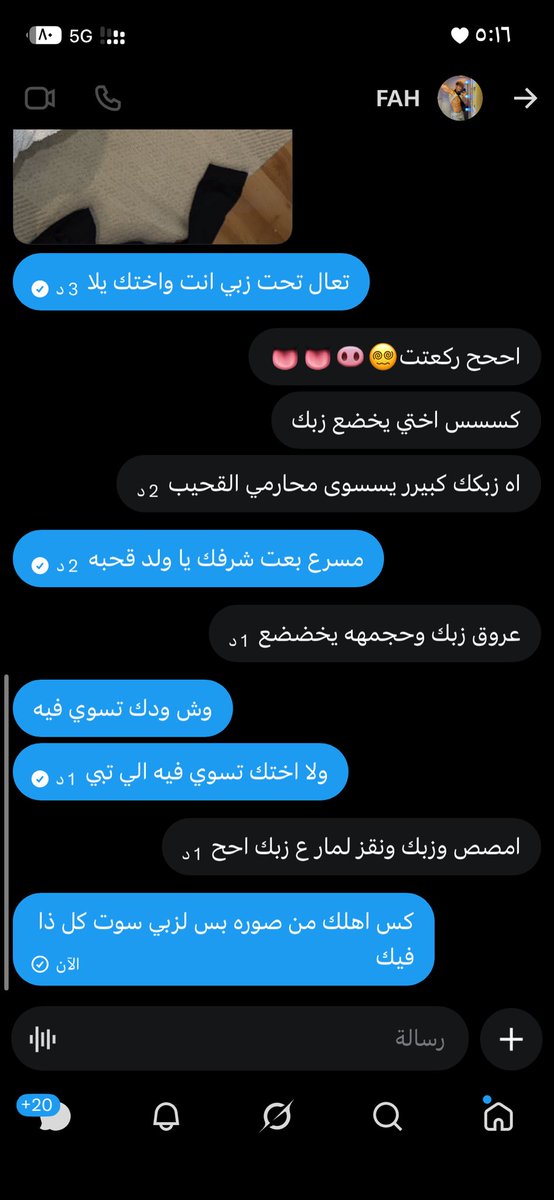 WylAmha's tweet photo. ثاني خاضع على صباح انا لما اكون مجحم اروض وامتع الكل الحق مكانك 🥵🫦 https://t.co/46f3DIuPmF