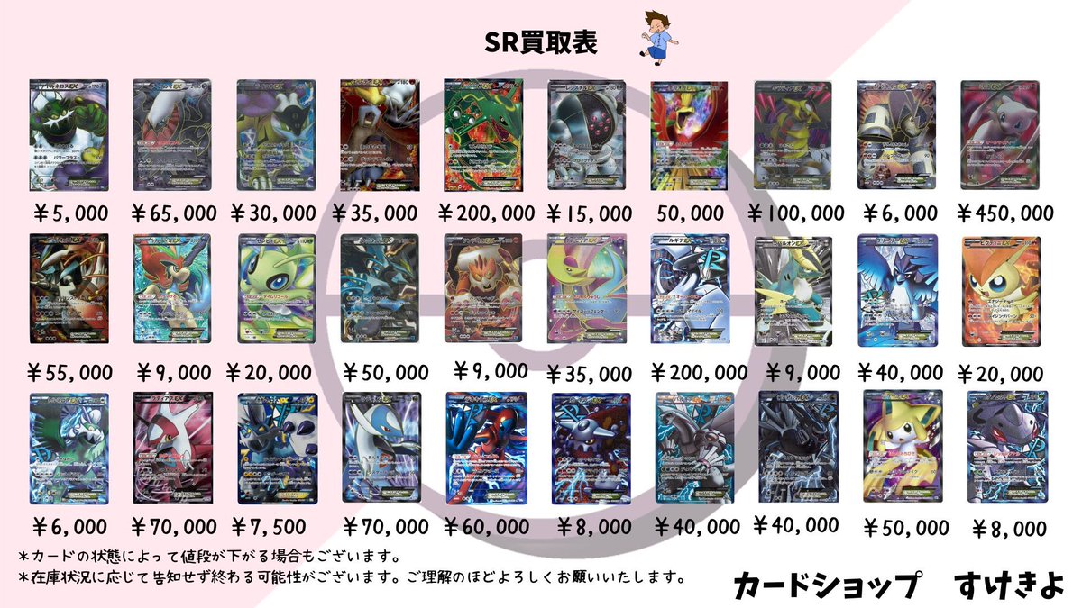 eカード　旧裏　まとめ売り　⑦ ポケモンカード 旧裏 まとめ売り No9 - メルカリ