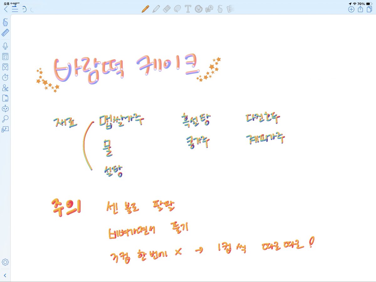 세일러 디저트문 tweet media
