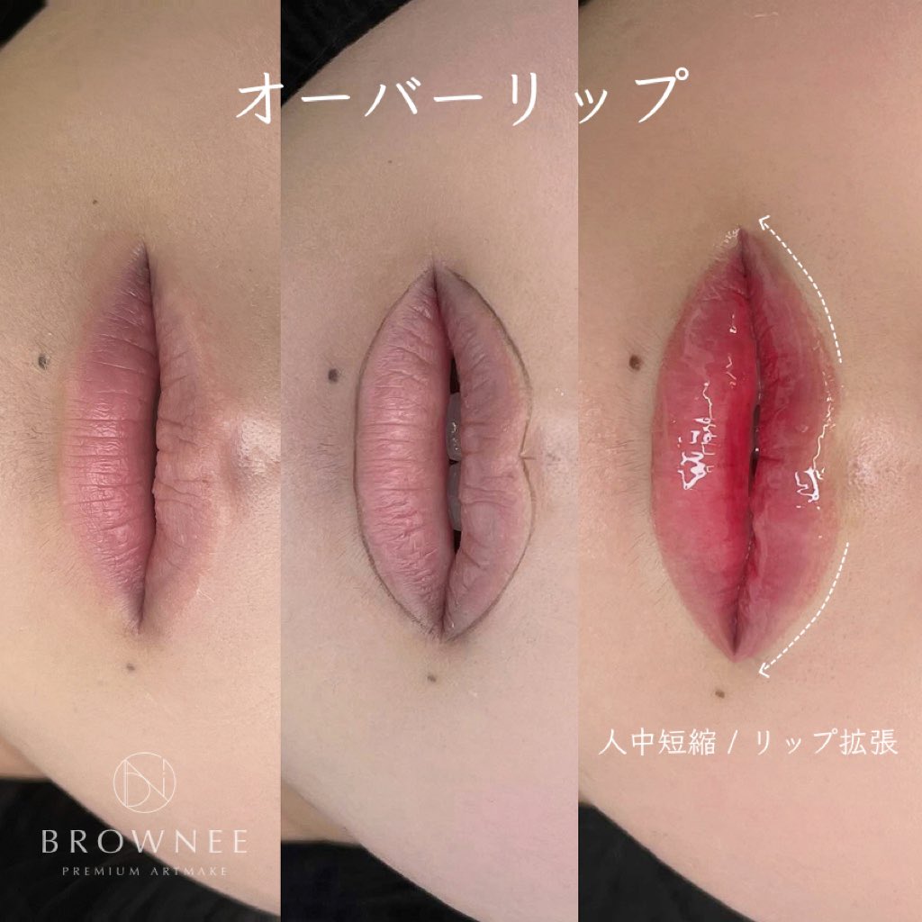 brownee777's tweet photo. 自然に広がるオーバーリップ👄
もともとの唇のように、バランスを整えながら自然にデザインします✨

📩 ご予約・ご相談はLINEから
👉 LINEのID検索で「 @ brownee_artmake 」と検索してください
※先頭に@を必ず付けてください

#アートメイク #韓国アートメイク #アイライン #リップアートメイク https://t.co/bXBUTrVjjY