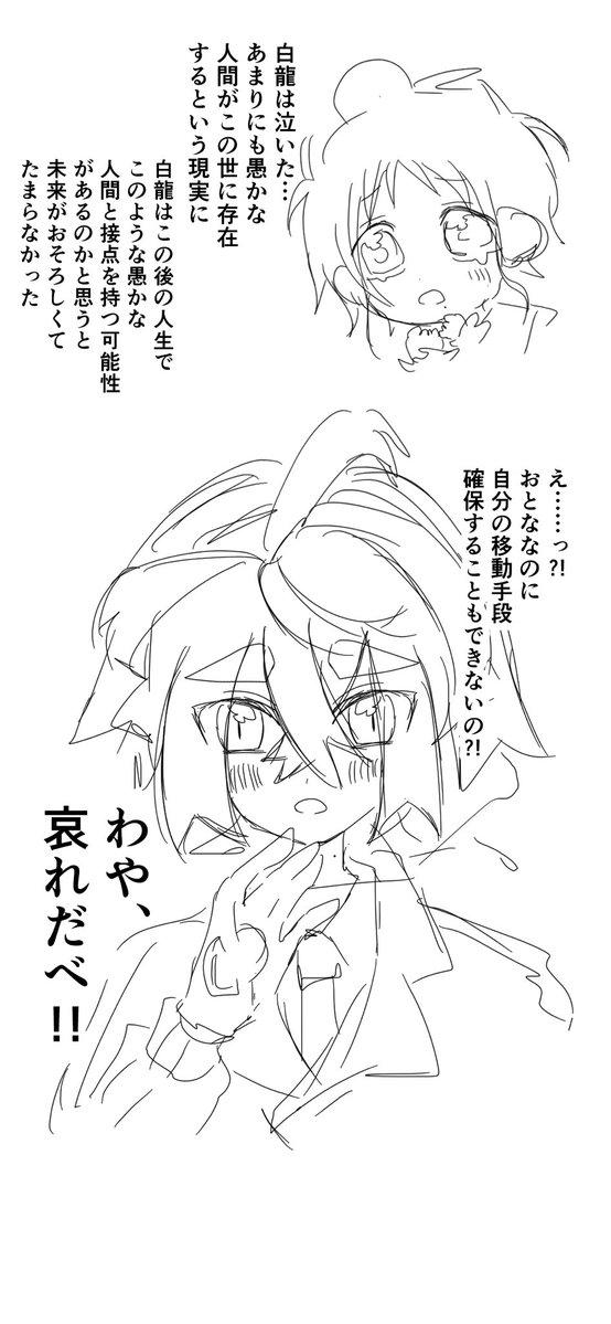 ドスケベ神官ゾーン tweet media