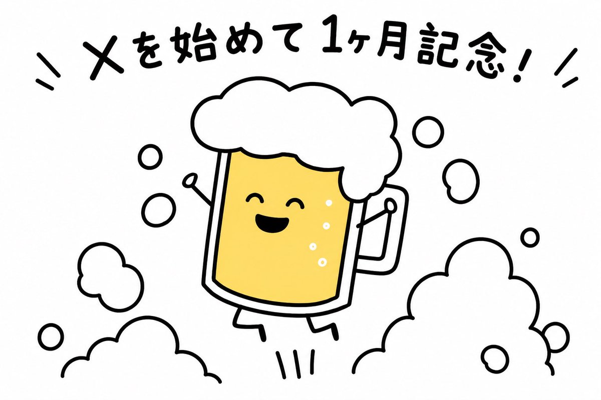 とと tweet media