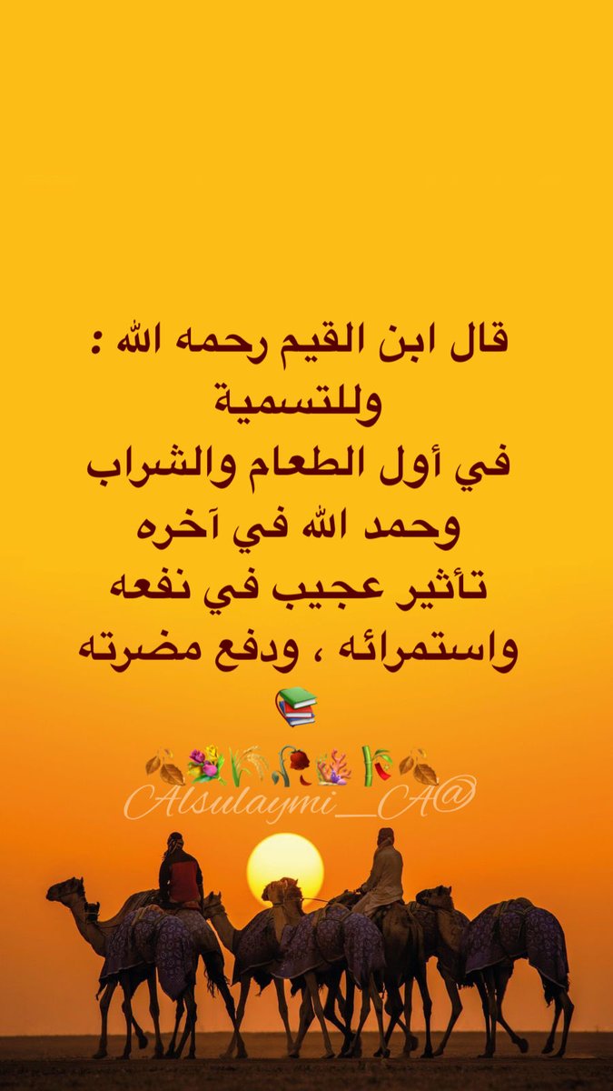عبدالله السليمي (@alsulaymi_a) on Twitter photo 