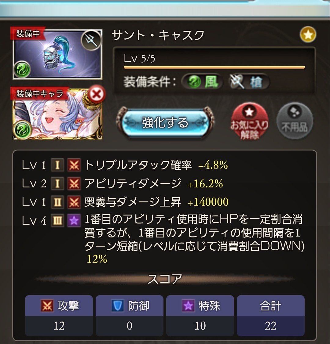 ものひと tweet media