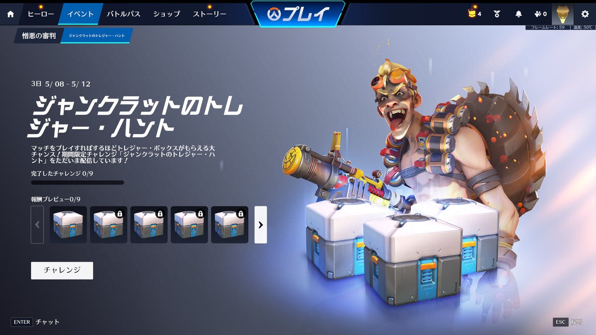Overwatchニュース@おばにゅー tweet media