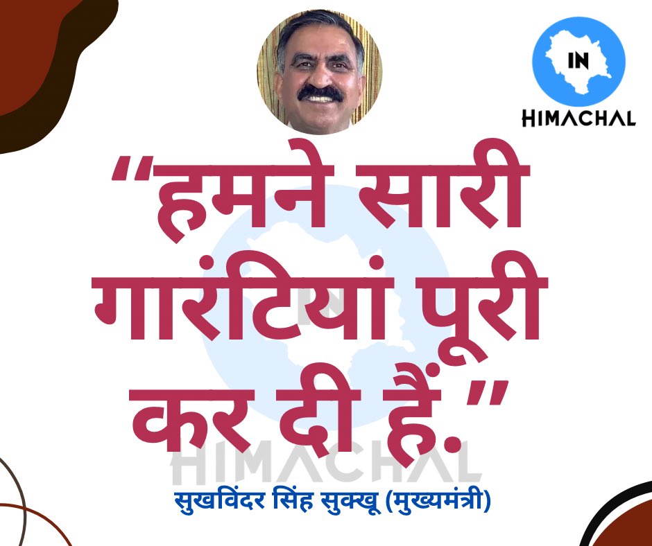 In Himachal tweet media