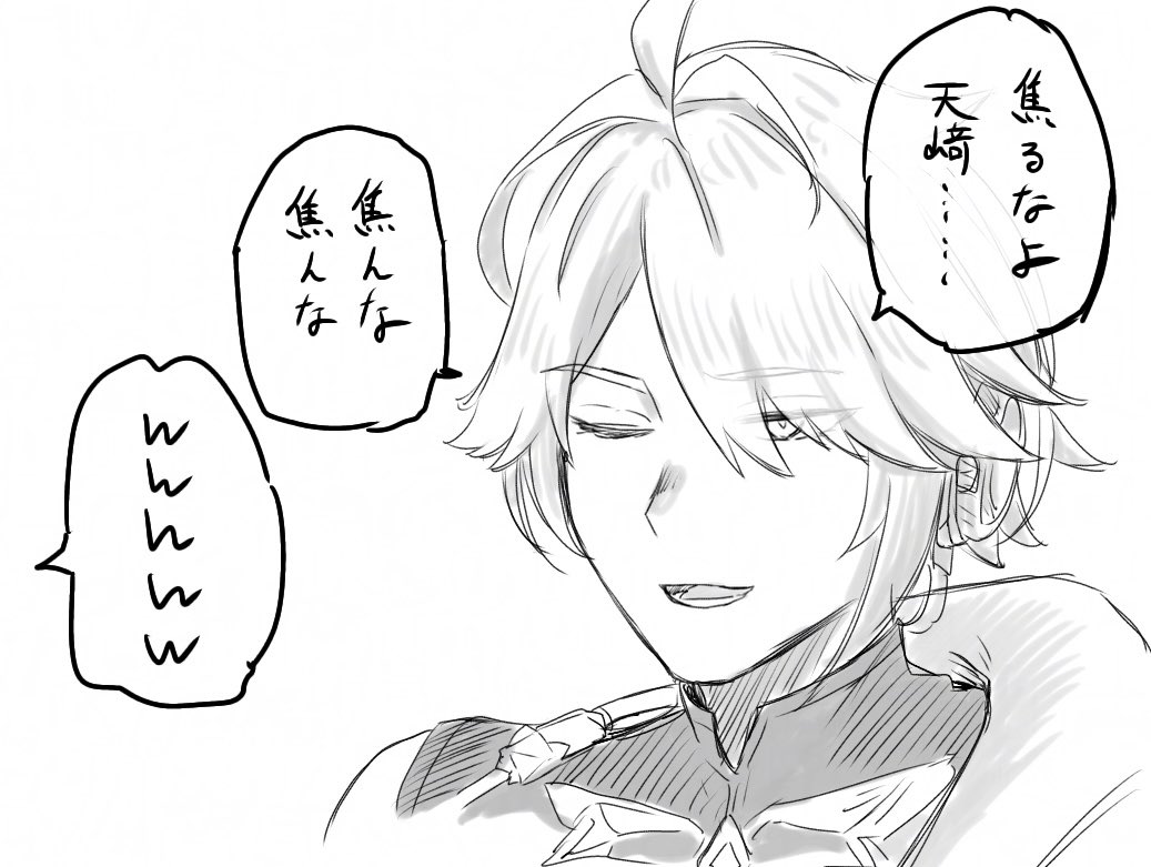 予告番組ハイライト 