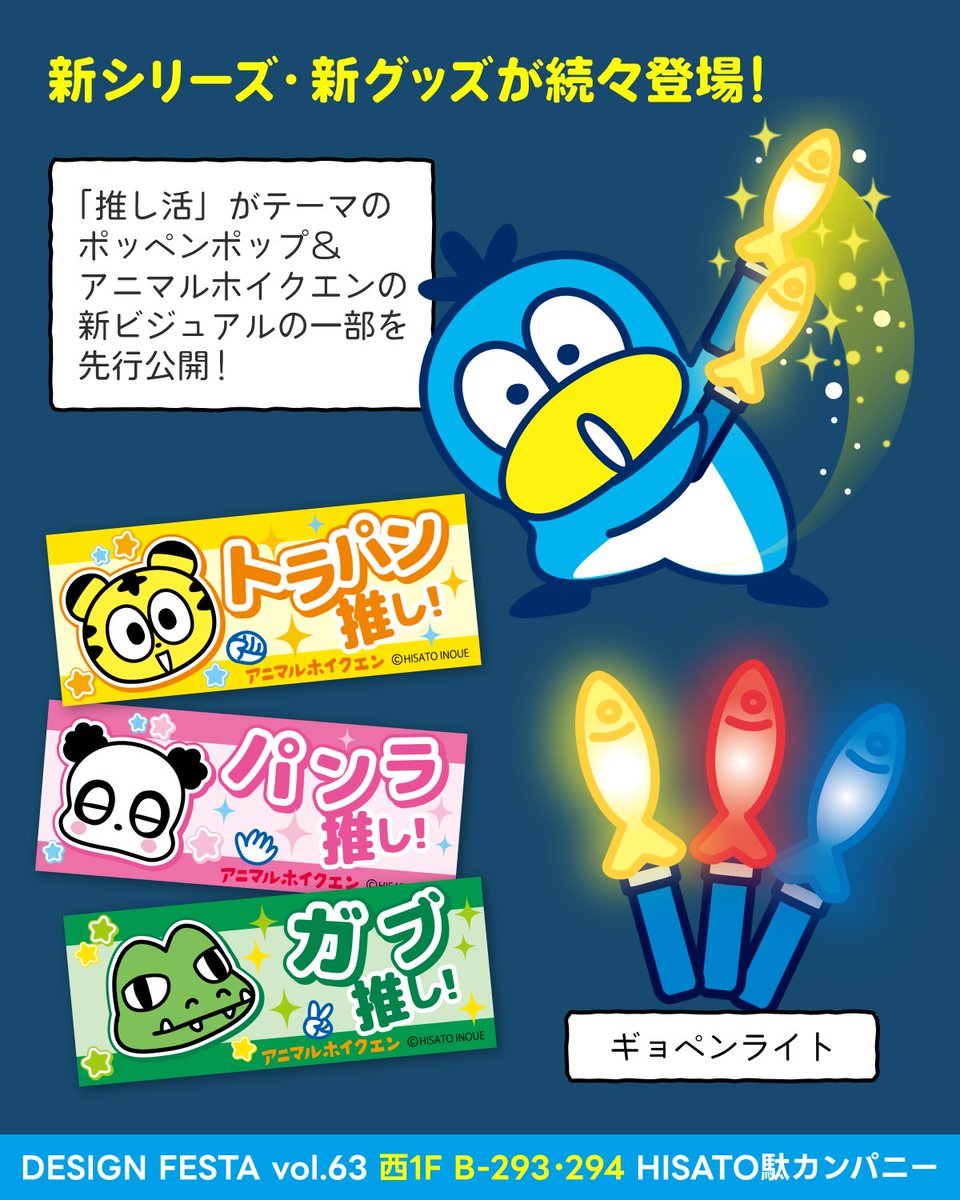 HISATO駄カンパニーStaff tweet media