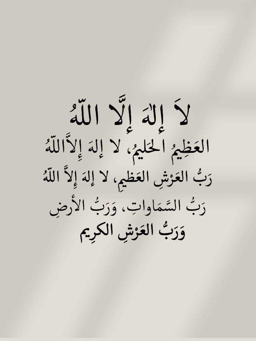 ادعيه (@adeaih_) on Twitter photo 