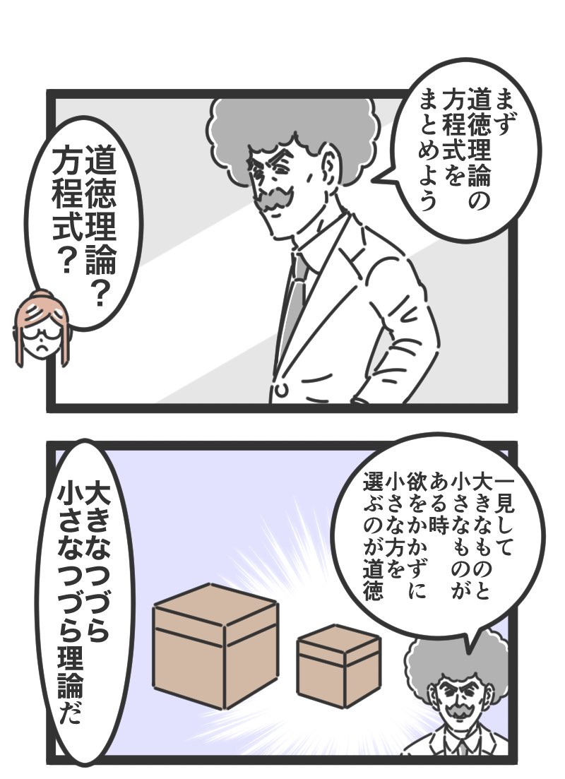 原田一耕一🍡 tweet media
