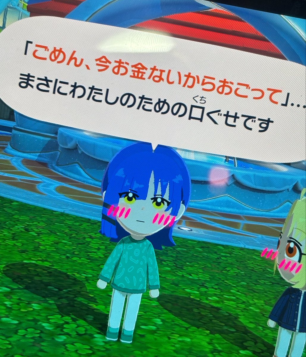 sちゃ (@ri_zz_s) on X