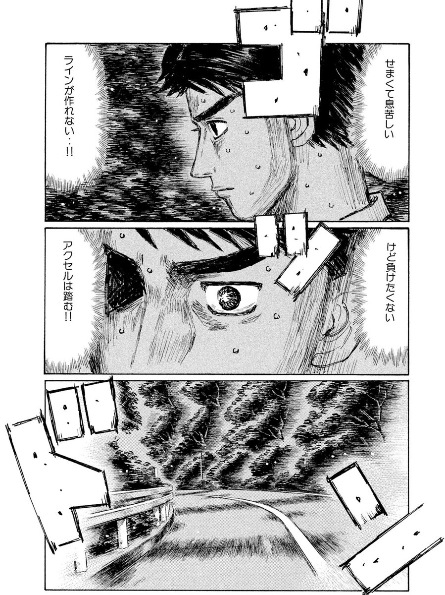 Siu_Warrior's tweet photo. 進行方向少し先の歩行者用信号機が点滅し始めた時のわい https://t.co/IEuPoGd9yn