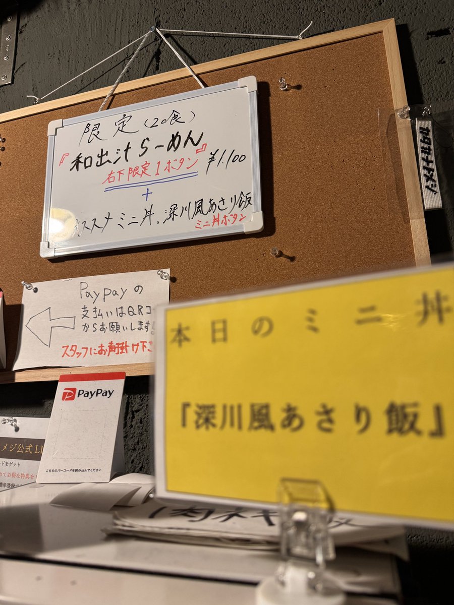 カタカナトメジ tweet media