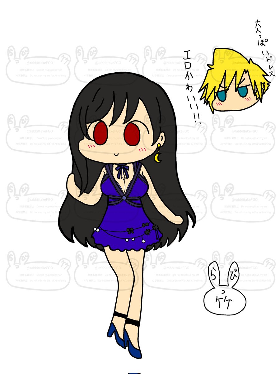 町っち　ディファ 大人っぽいドレスのティファちゃん