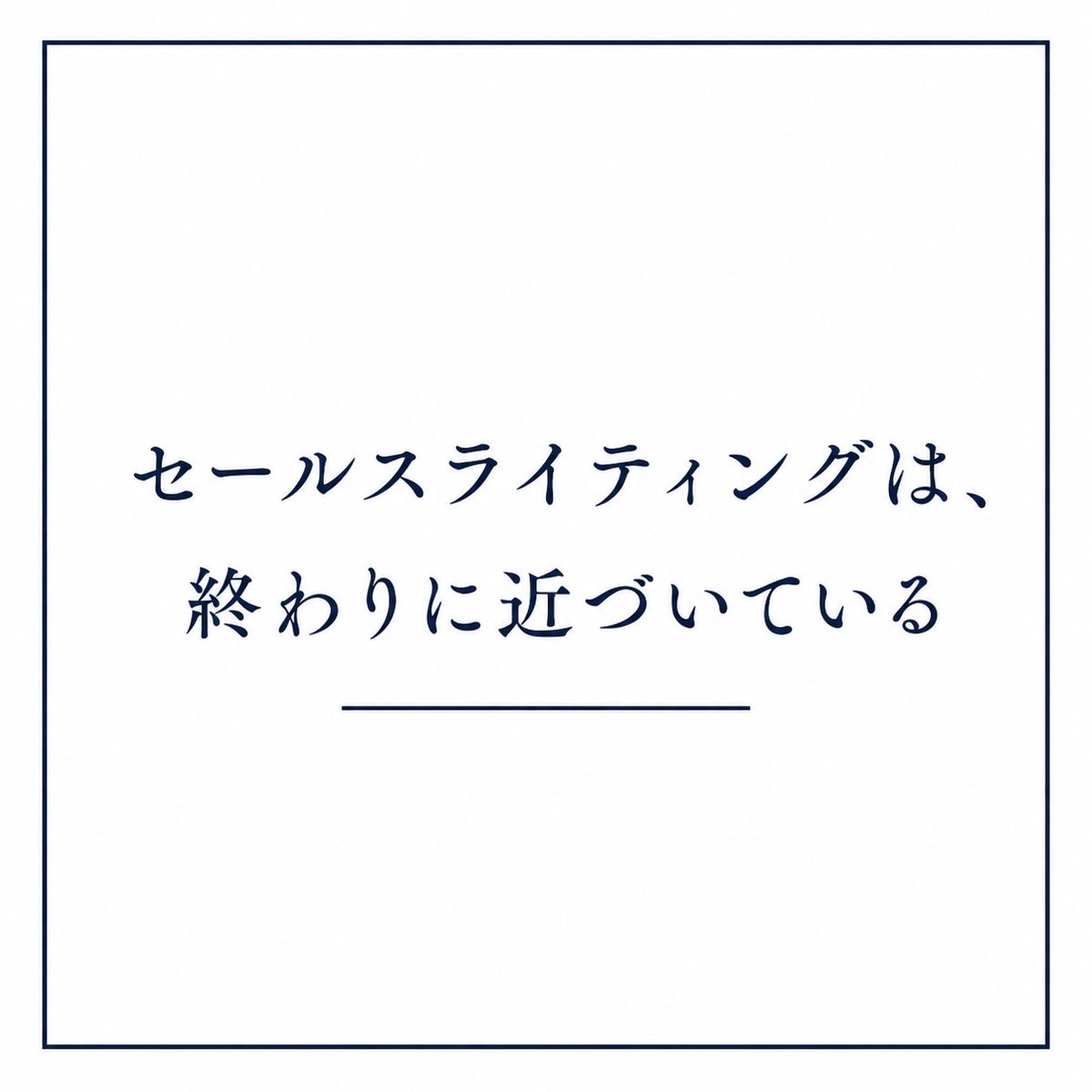 インサイトマーケターKAZ tweet media