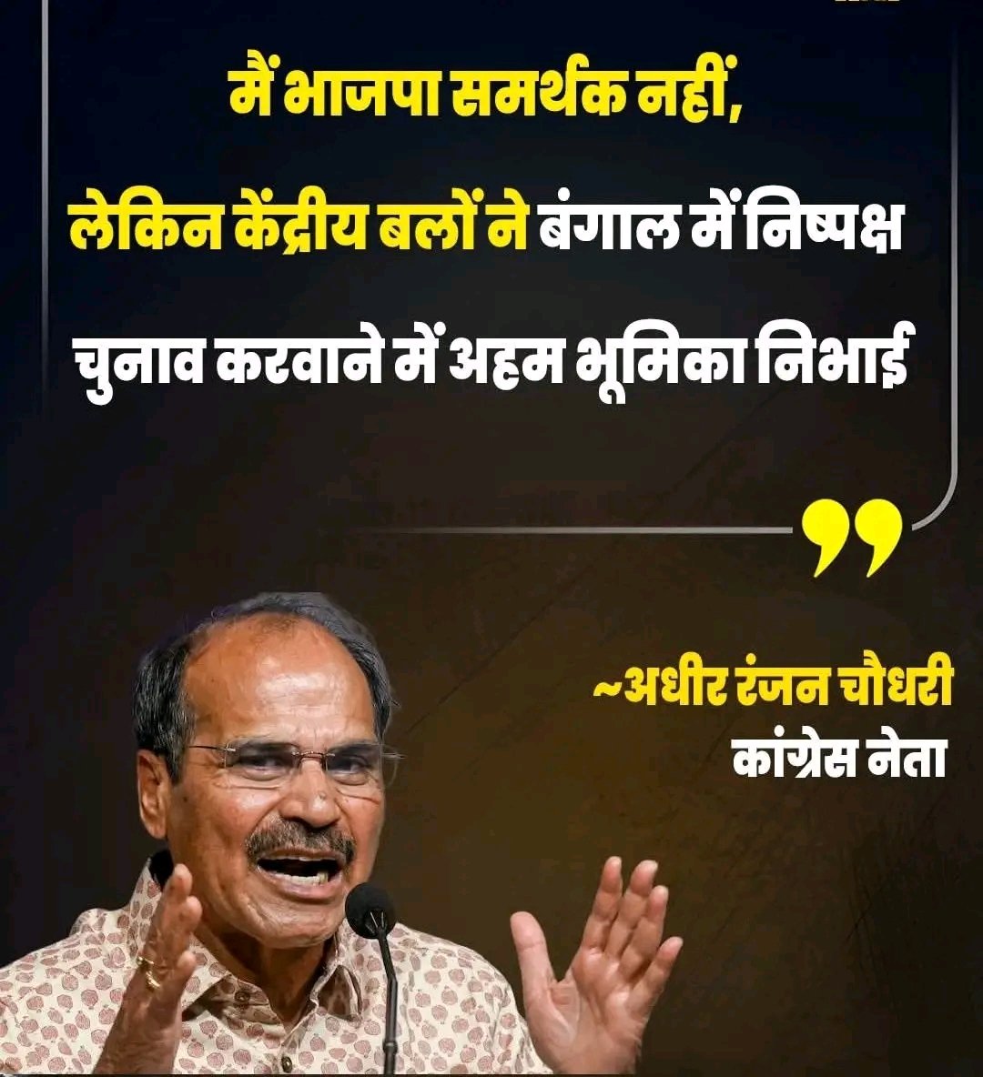 गौतम पटेल-Gautam Patel tweet media
