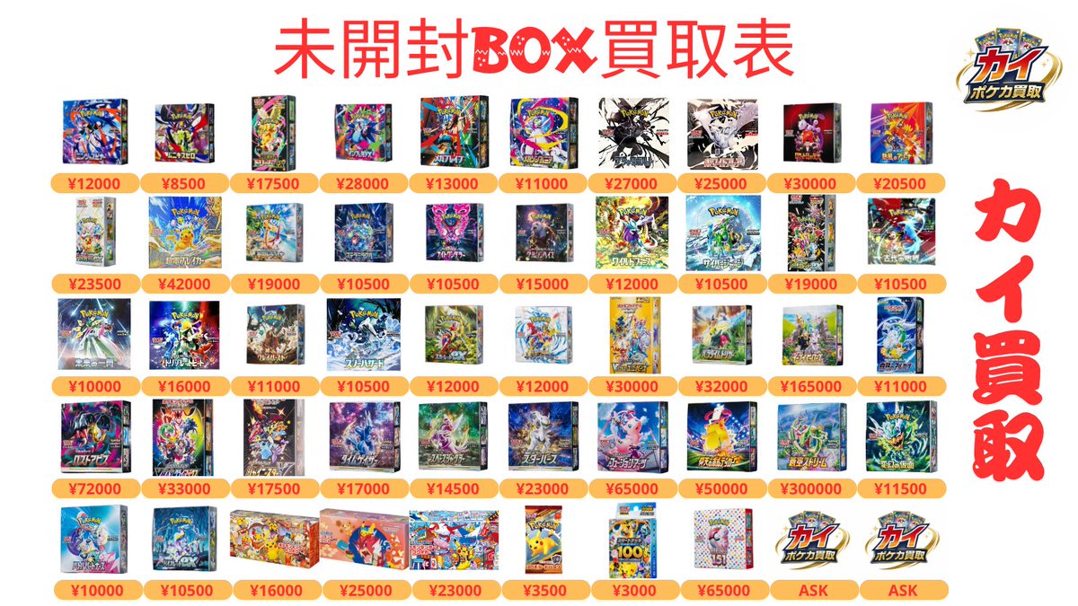 カイトレカ tweet media