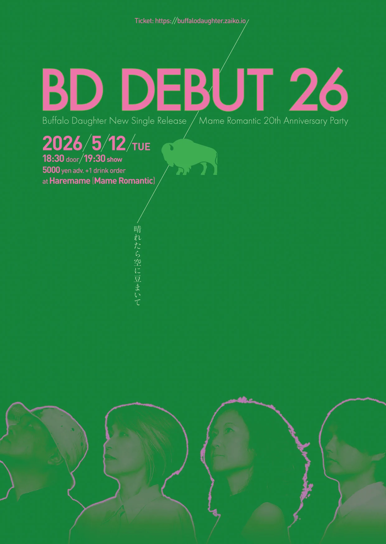 Buffalo Daughter (@buffalodaughter) / X