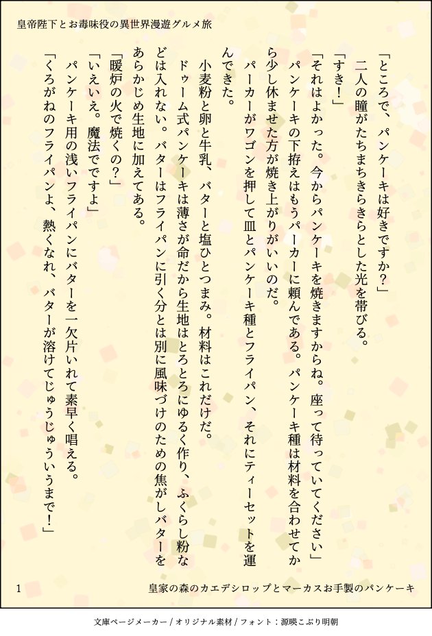 縞田理理＠ファンタジーラノベ書き tweet media