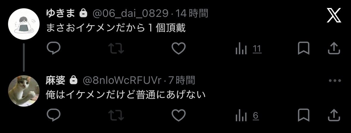 ゆに tweet media