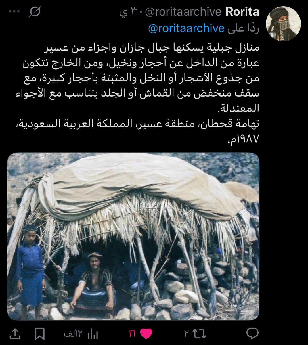 - tweet media