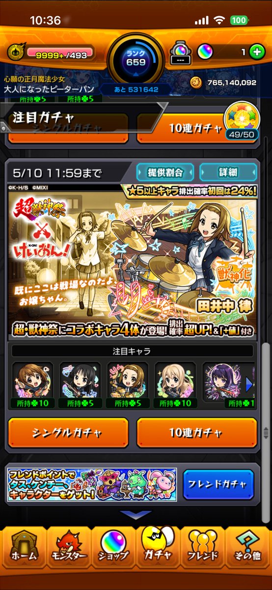 大人になったピーターパン tweet media