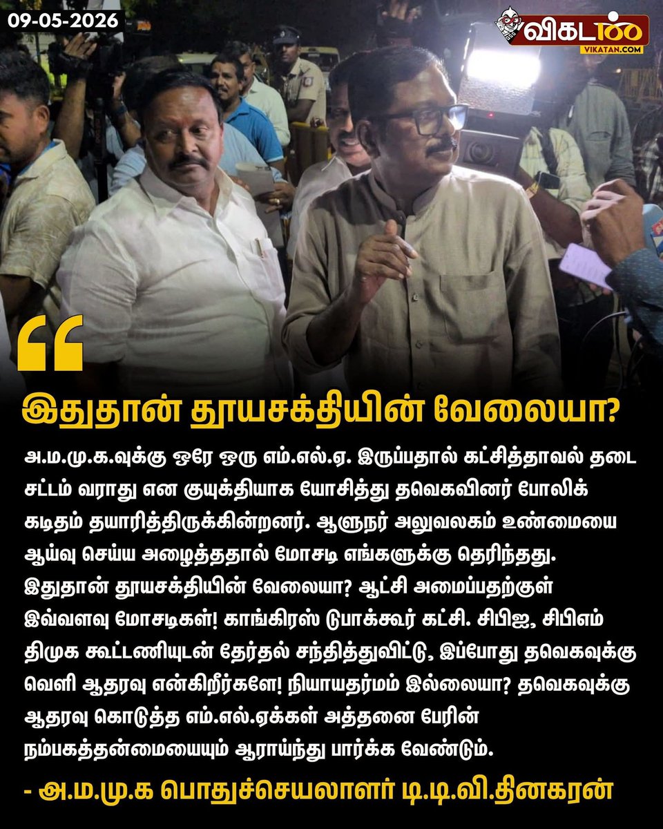 சாந்தகுமார் @vengaishantham tweet media