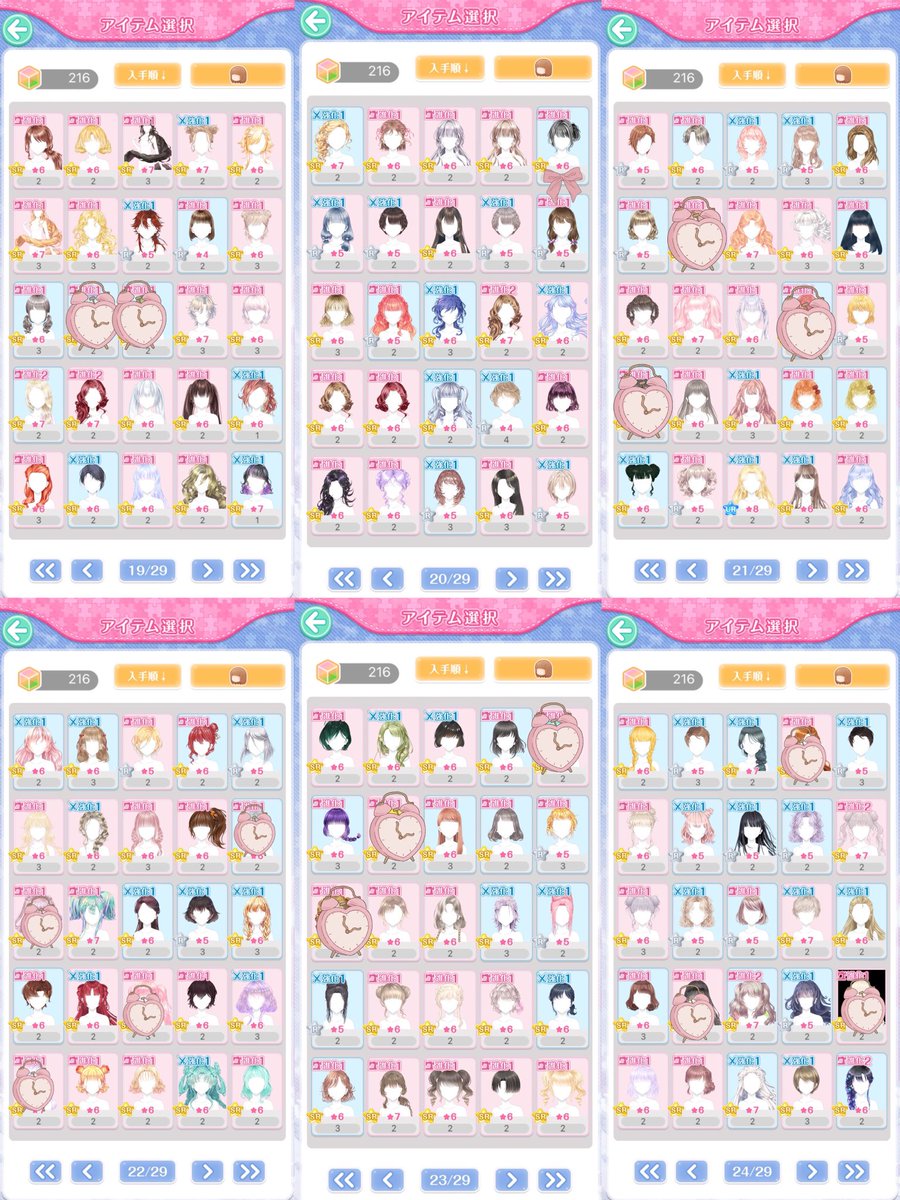 ヽ(*'▽'*)ﾉkano tweet media