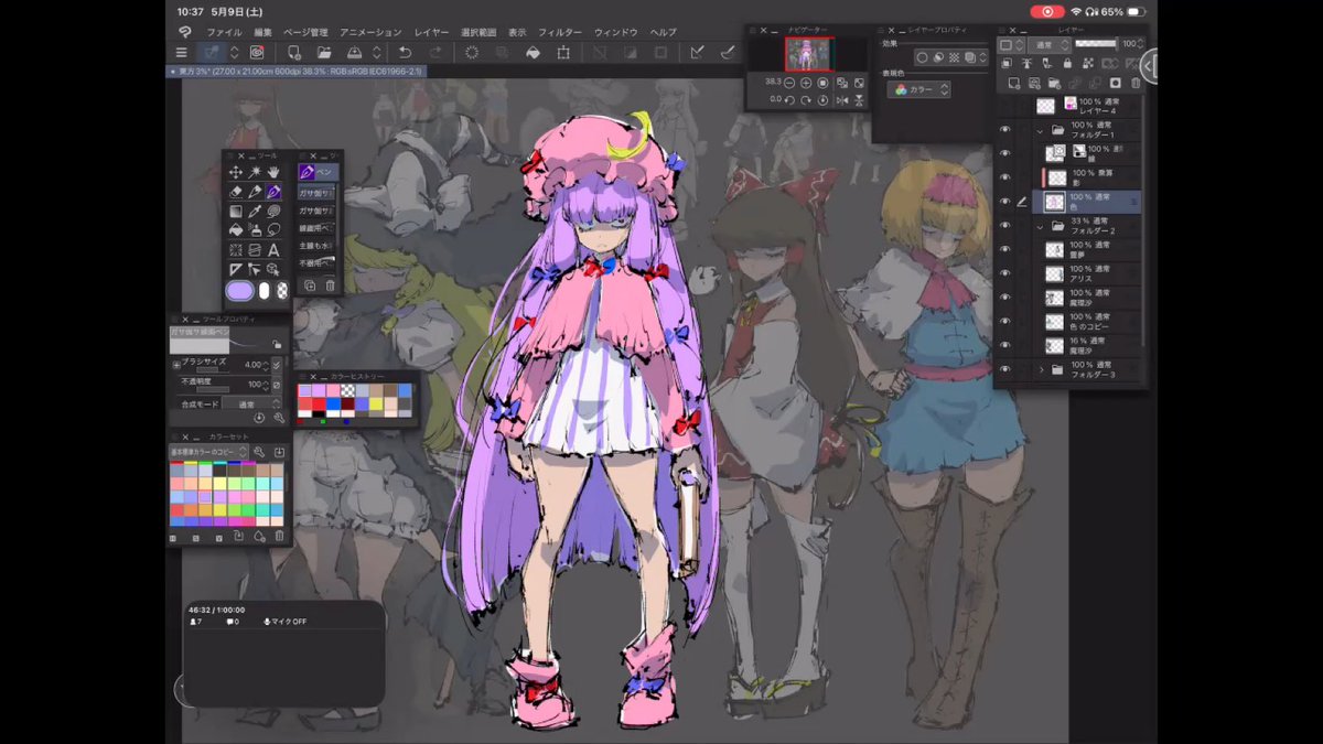 VEErecursion's tweet photo. 🍪⭐️ / ニコ生視聴中 https://t.co/vD2kdfLwrX https://t.co/HCLy2k8eUD