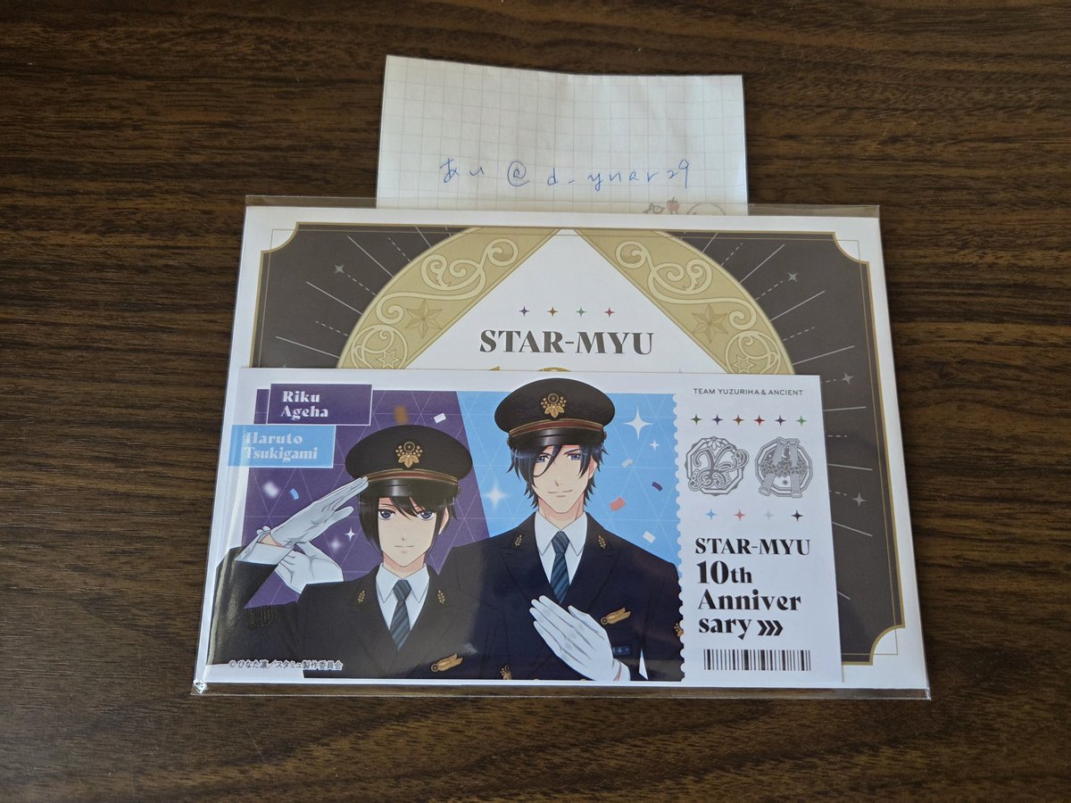 あい tweet media