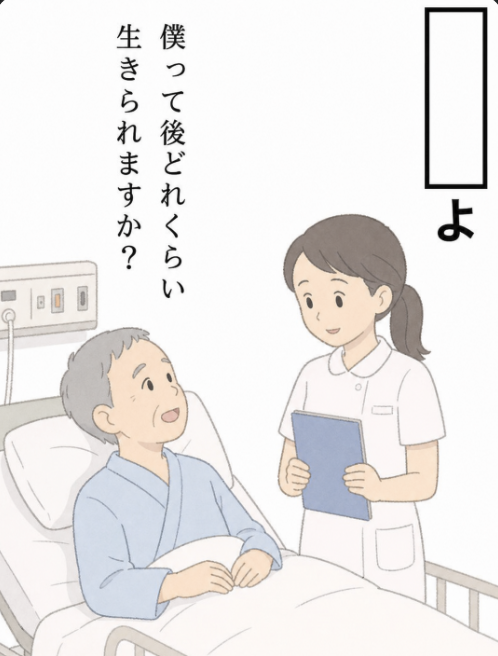 大喜利お題ロボ tweet media