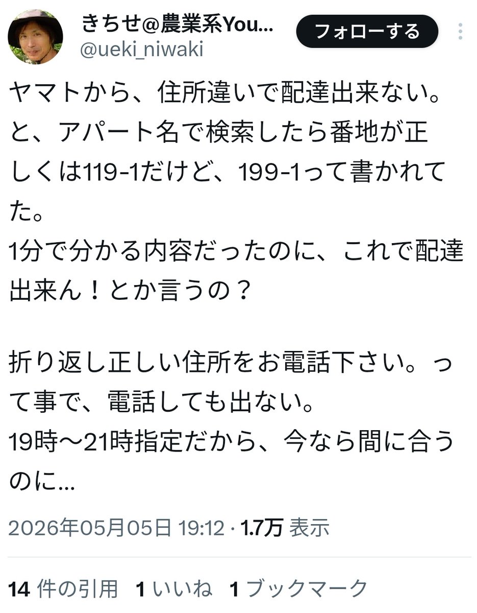 たけち総裁 tweet media