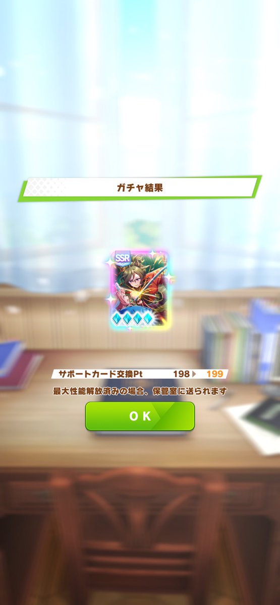 かにみそ tweet media