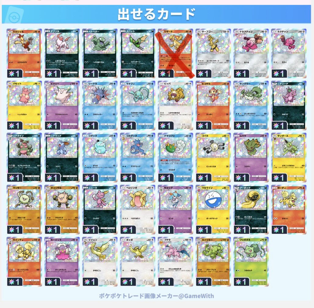 や tweet media