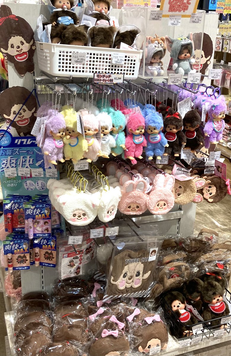 ✨新商品✨ 【#モンチッチ】 「ベビチッチ Sサイズ 女の子／男の子